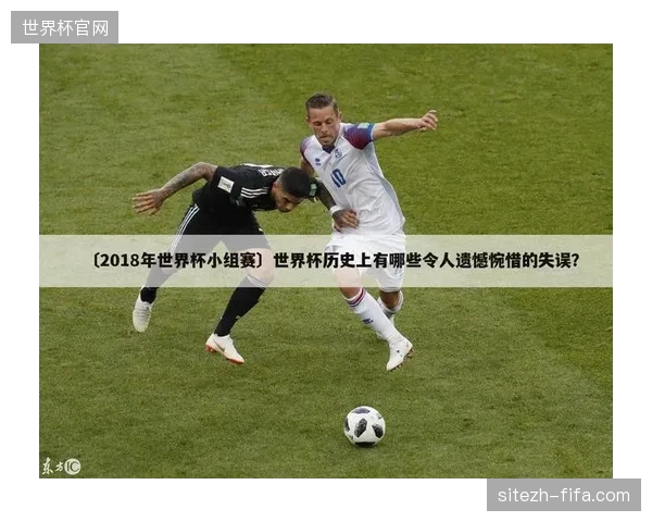世界杯赛事运营投入效率观察：服务商为何需清理冗余招商岗以对齐核心转化指标