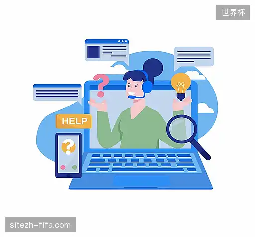 联系世界杯商务中心
